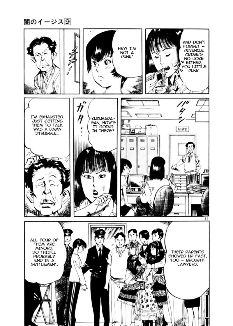Yami No Aegis Chapter 77 Page 11