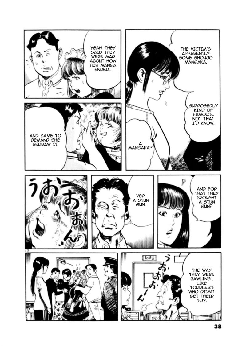 Yami No Aegis Chapter 77 Page 12