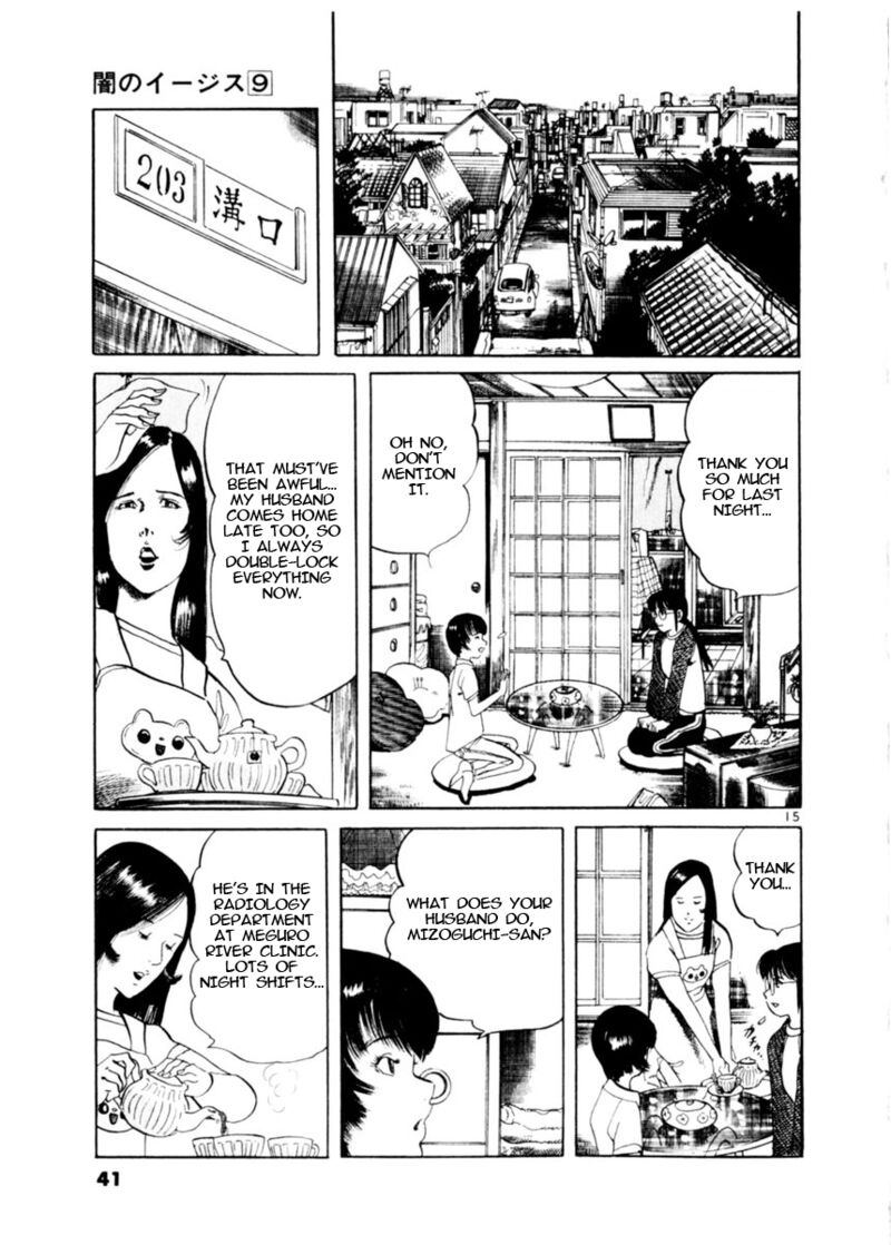 Yami No Aegis Chapter 77 Page 15