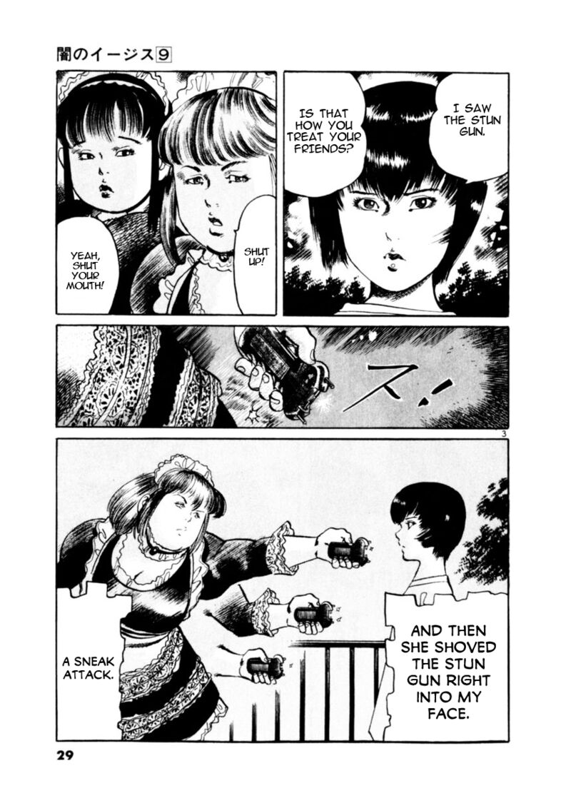 Yami No Aegis Chapter 77 Page 3