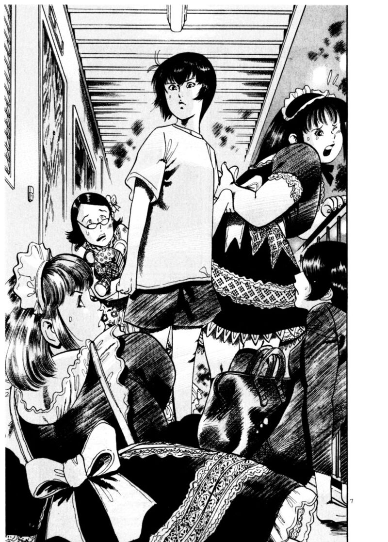 Yami No Aegis Chapter 77 Page 7