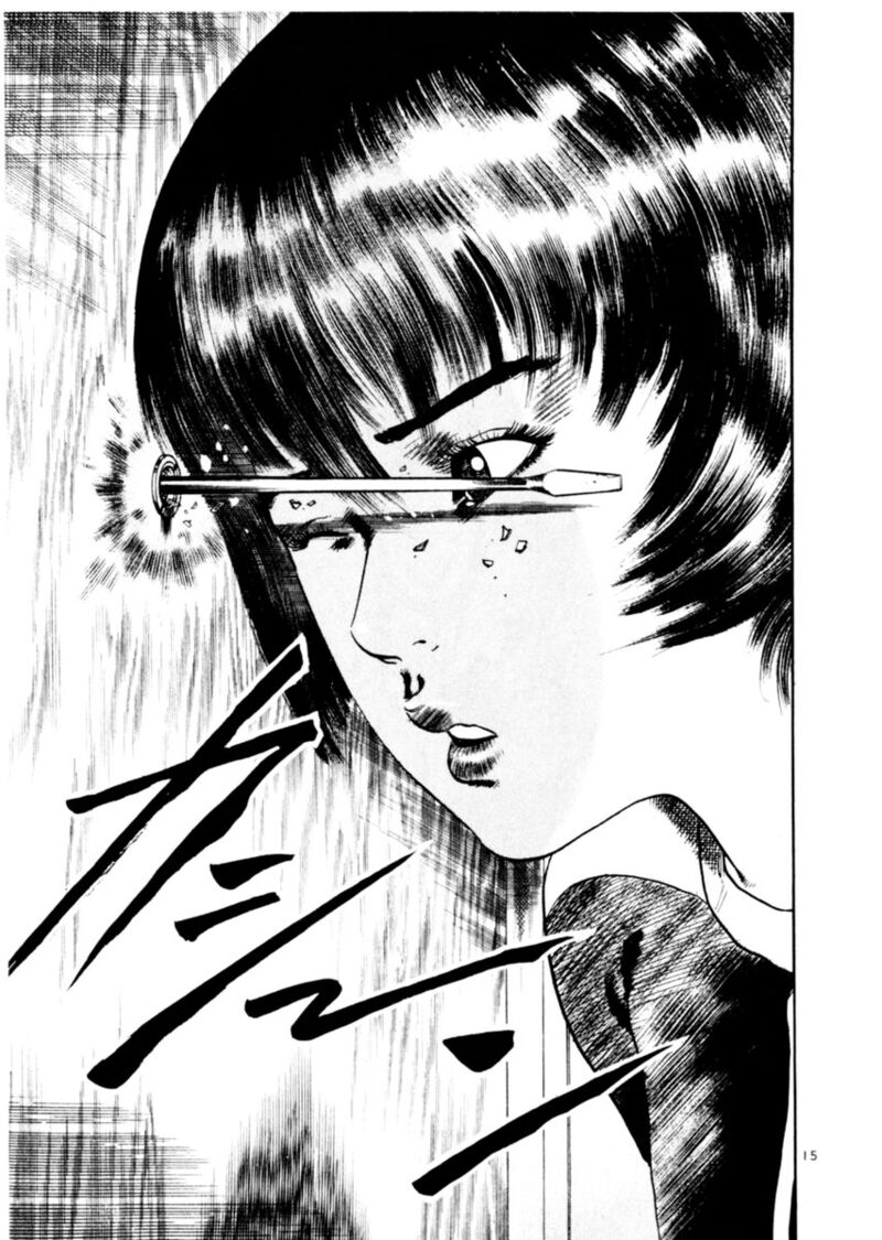 Yami No Aegis Chapter 78 Page 15