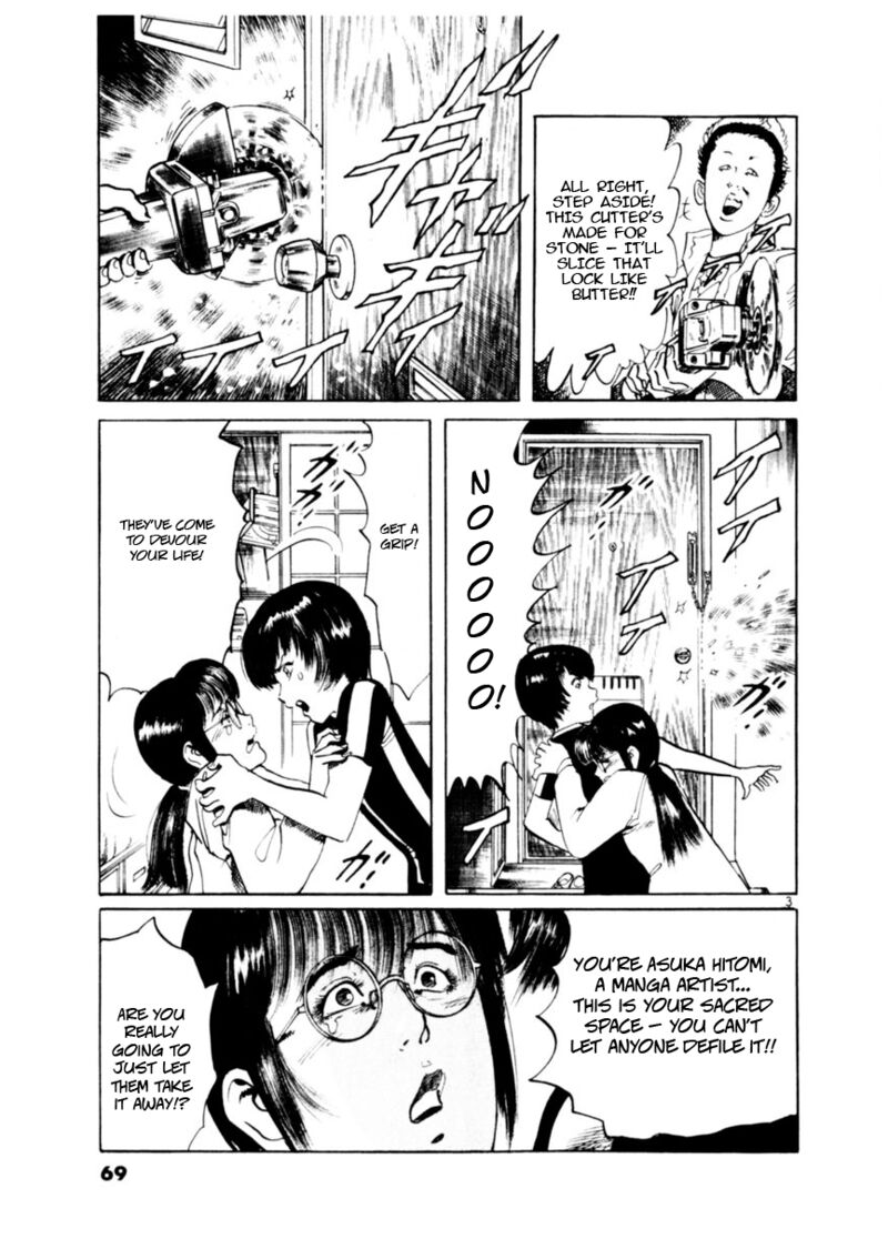 Yami No Aegis Chapter 79 Page 3