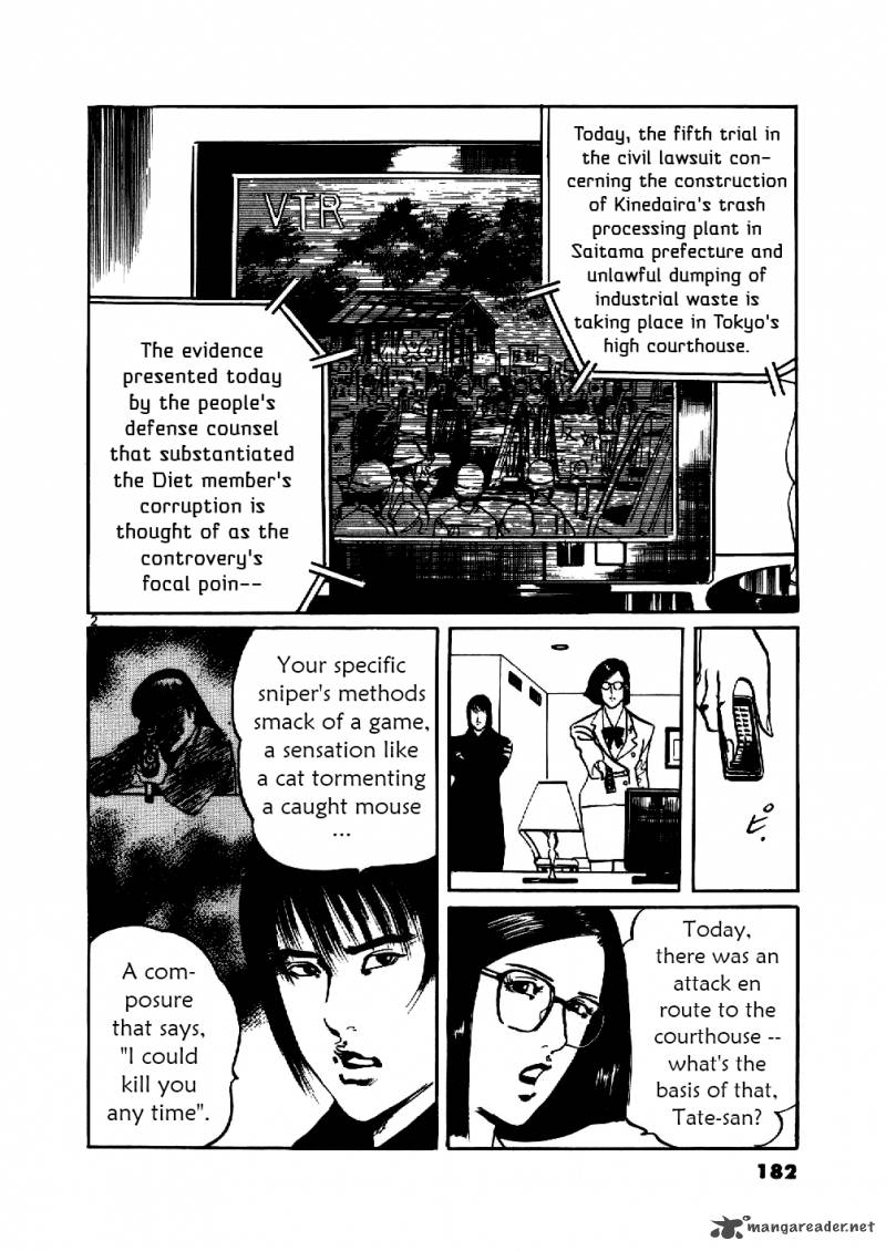 Yami No Aegis Chapter 8 Page 2