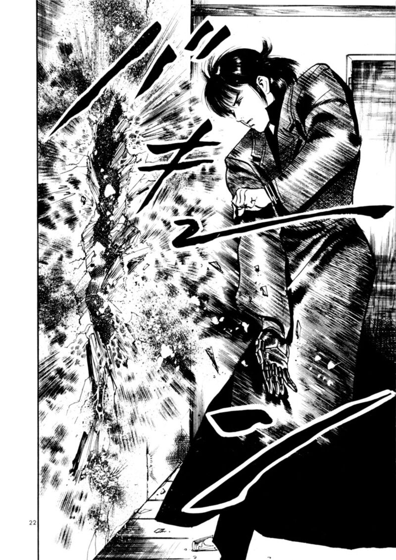Yami No Aegis Chapter 80 Page 21