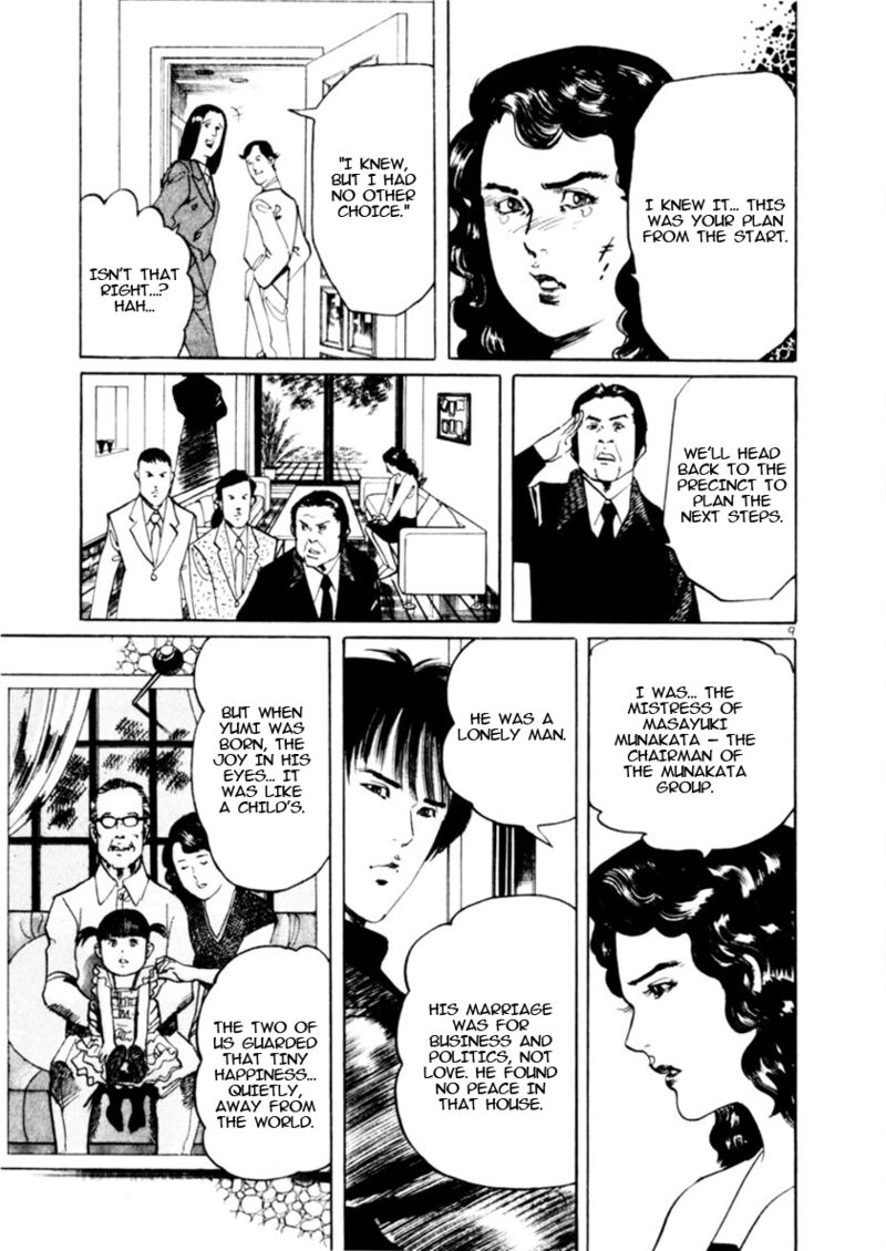 Yami No Aegis Chapter 81 Page 9