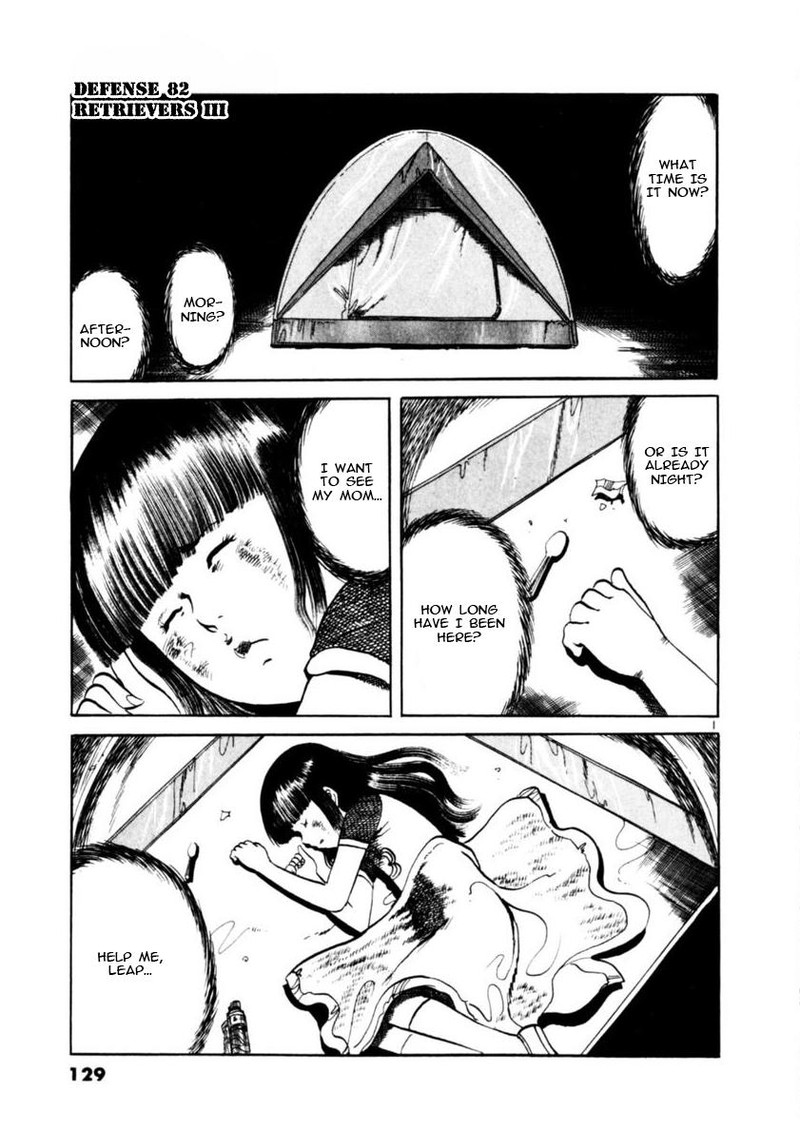 Yami No Aegis Chapter 82 Page 1