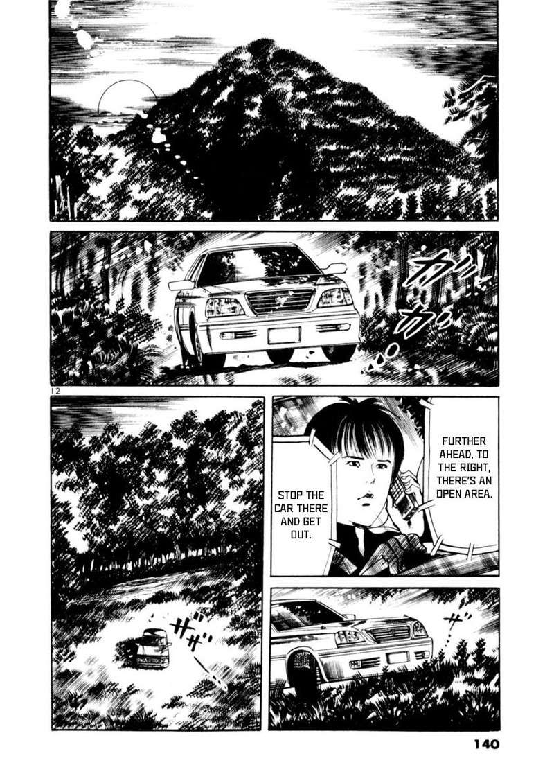 Yami No Aegis Chapter 82 Page 11