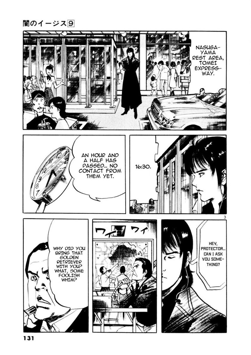 Yami No Aegis Chapter 82 Page 3