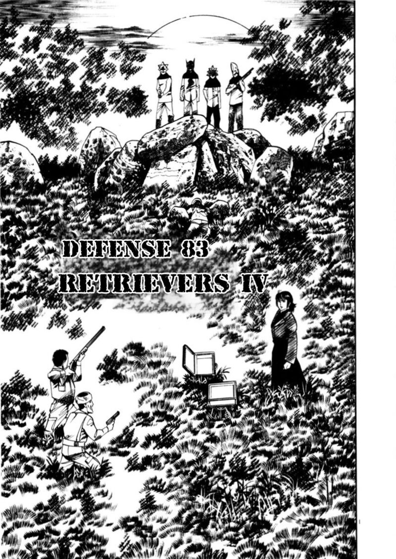 Yami No Aegis Chapter 83 Page 1