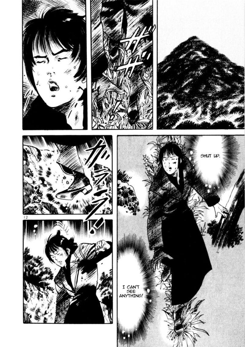 Yami No Aegis Chapter 83 Page 12