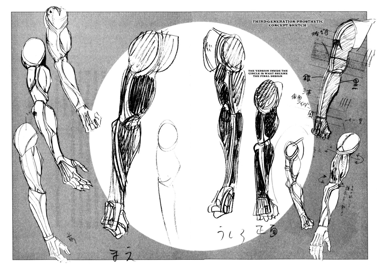 Yami No Aegis Chapter 85 Page 22