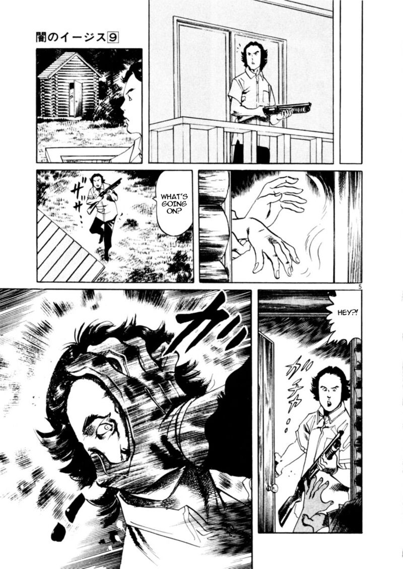 Yami No Aegis Chapter 85 Page 5