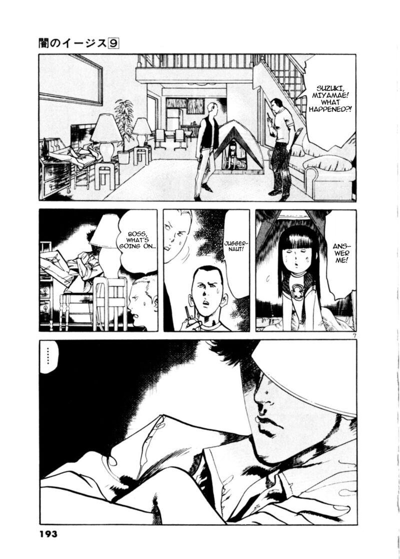 Yami No Aegis Chapter 85 Page 7