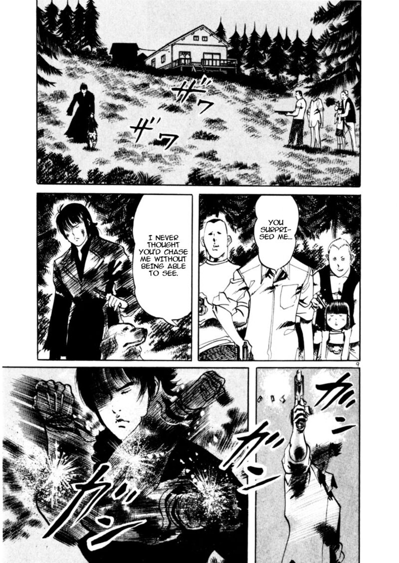 Yami No Aegis Chapter 85 Page 9