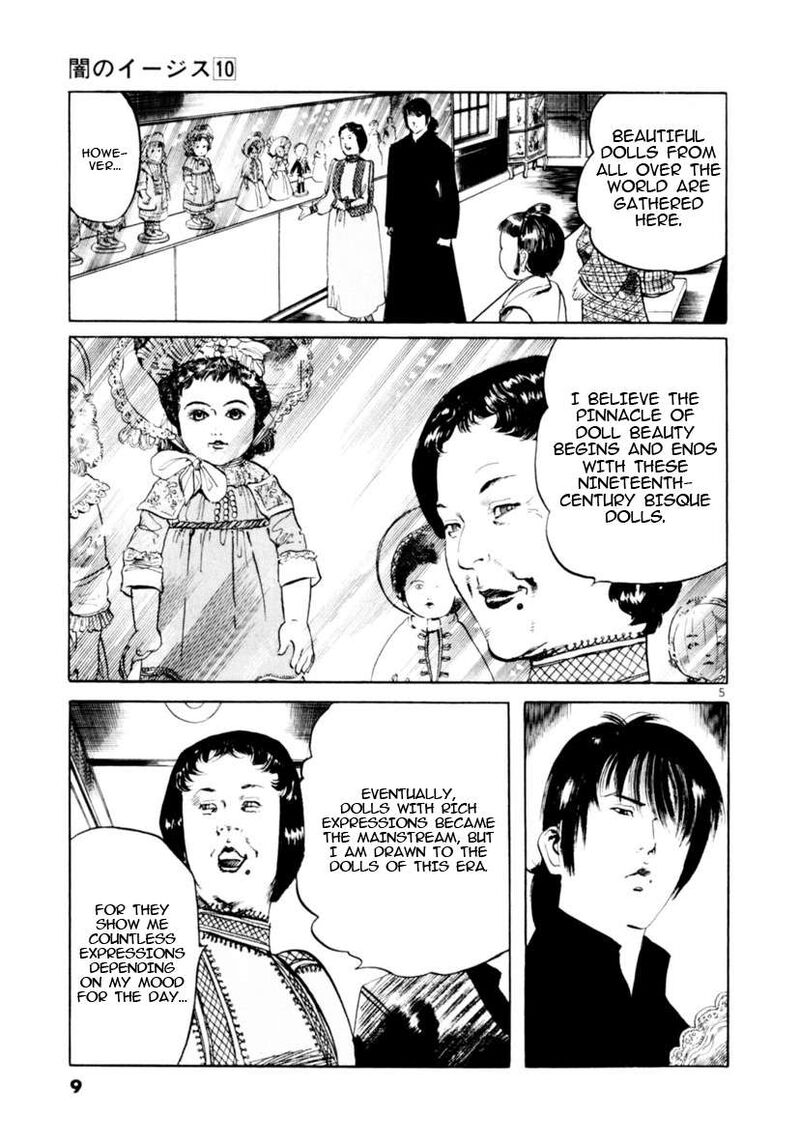 Yami No Aegis Chapter 86 Page 5