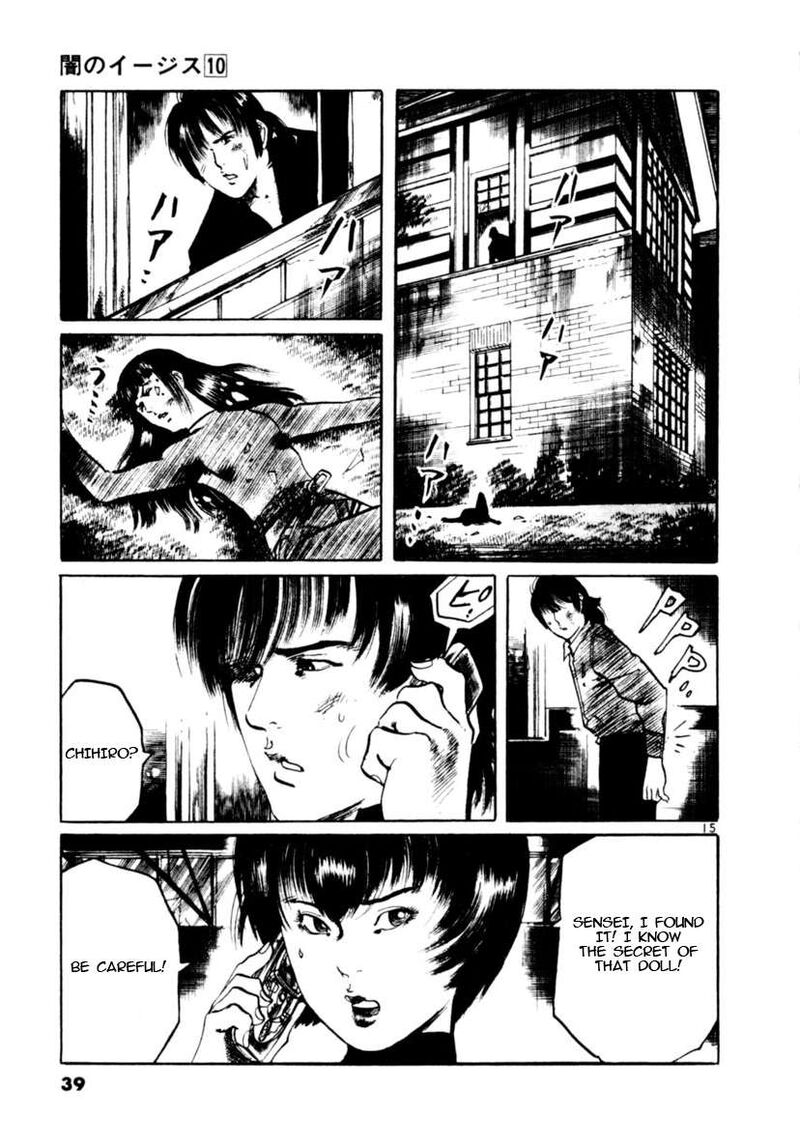 Yami No Aegis Chapter 87 Page 15