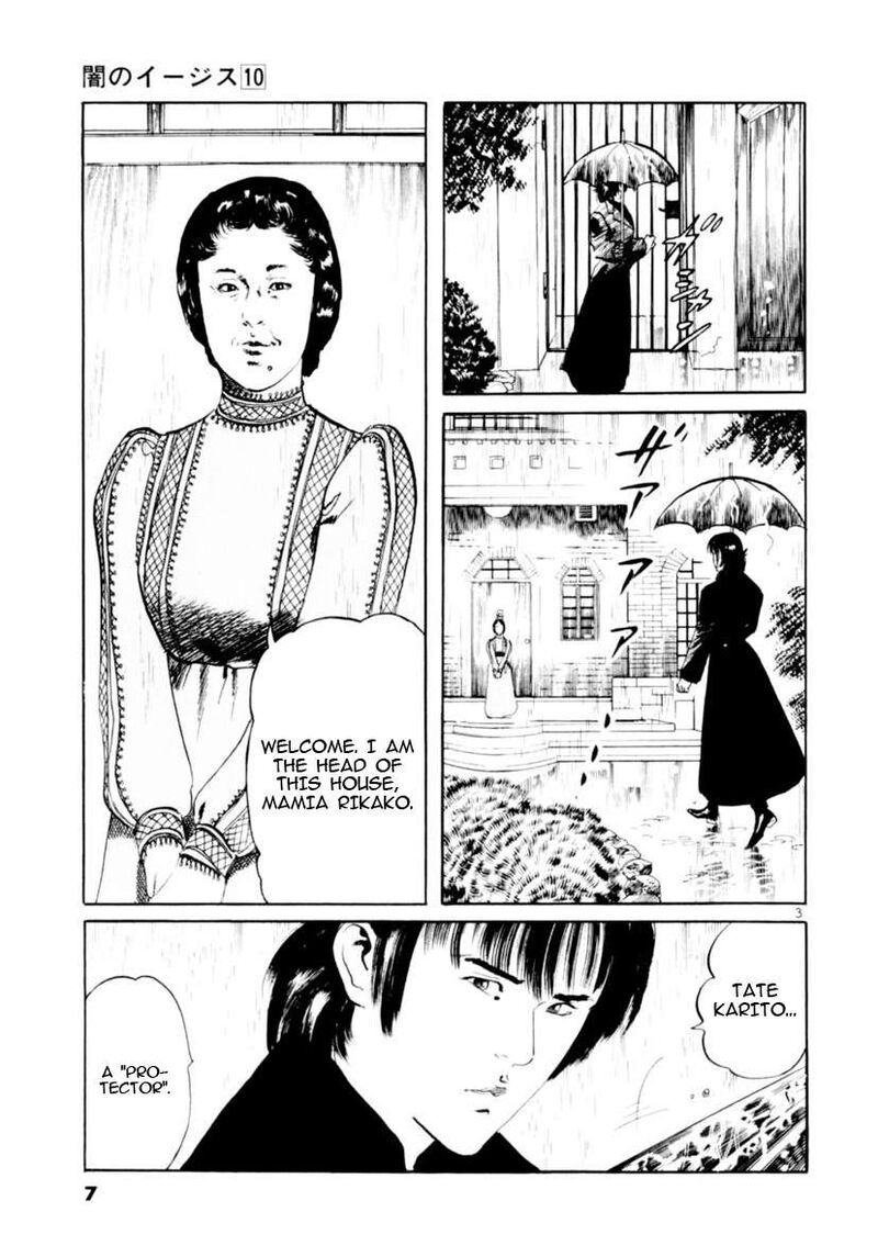 Yami No Aegis Chapter 87 Page 3