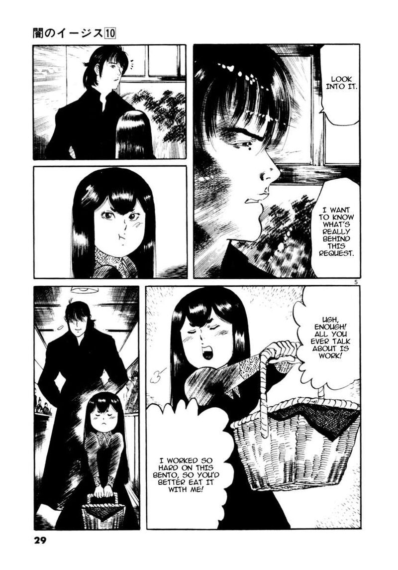 Yami No Aegis Chapter 87 Page 5
