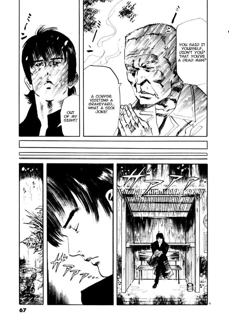 Yami No Aegis Chapter 89 Page 4
