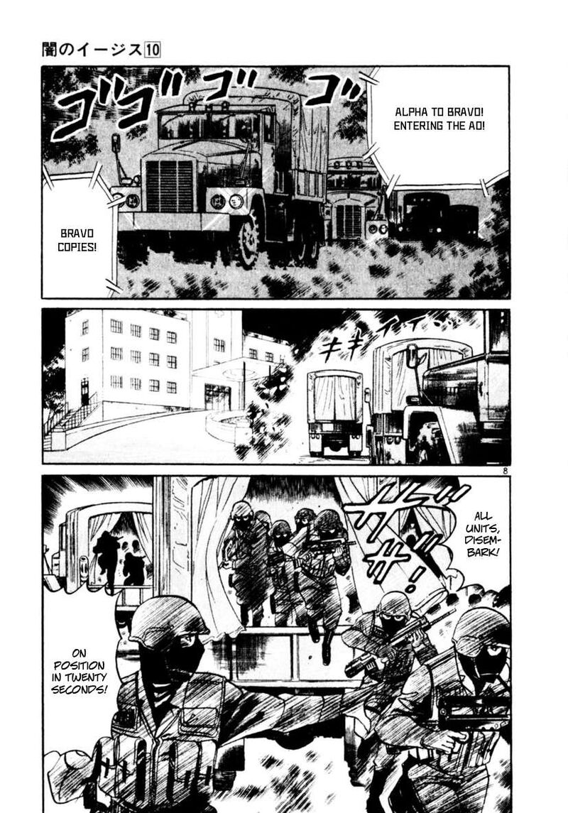 Yami No Aegis Chapter 89 Page 8