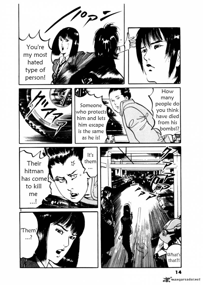 Yami No Aegis Chapter 9 Page 13