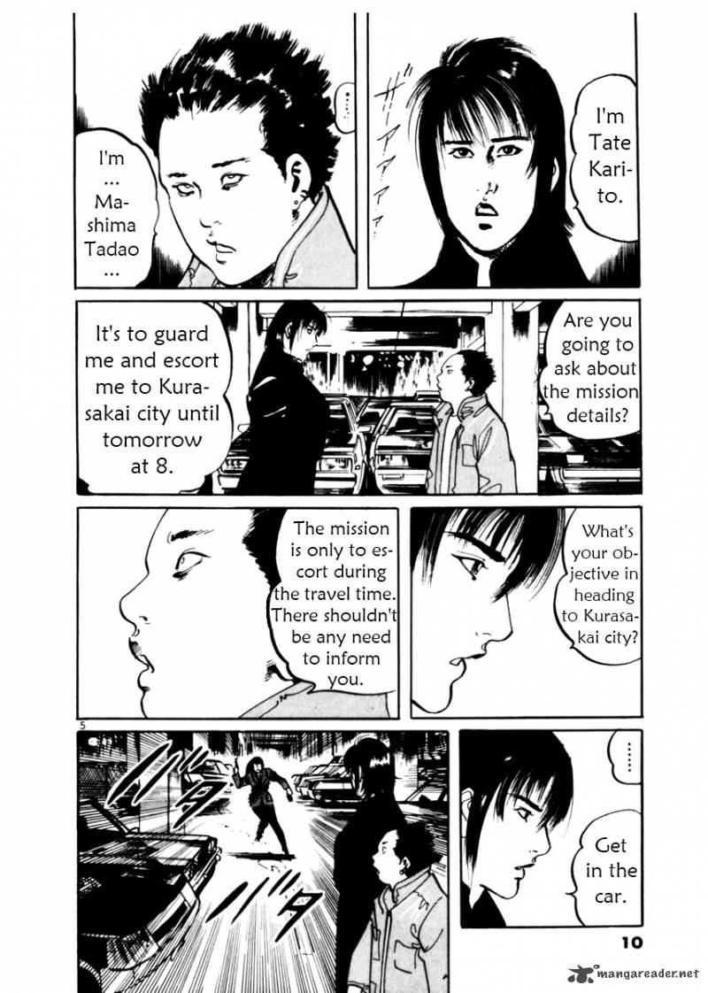 Yami No Aegis Chapter 9 Page 9