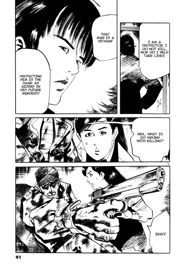 Yami No Aegis Chapter 90 Page 4