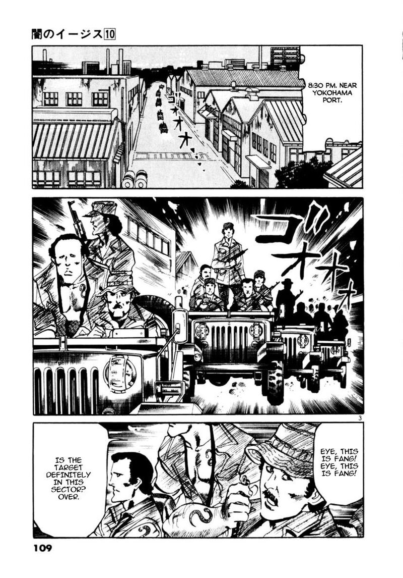 Yami No Aegis Chapter 91 Page 3