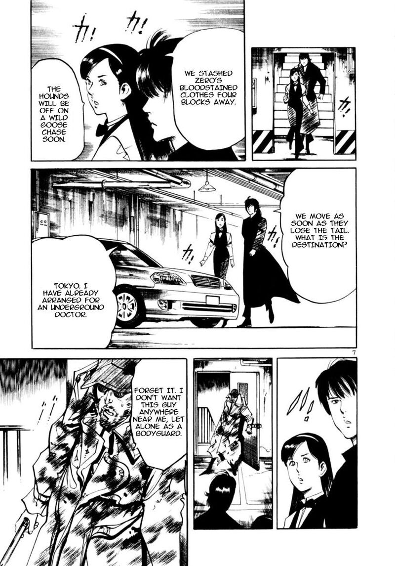 Yami No Aegis Chapter 91 Page 7