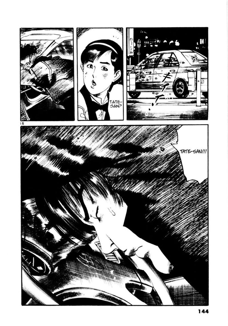 Yami No Aegis Chapter 92 Page 17