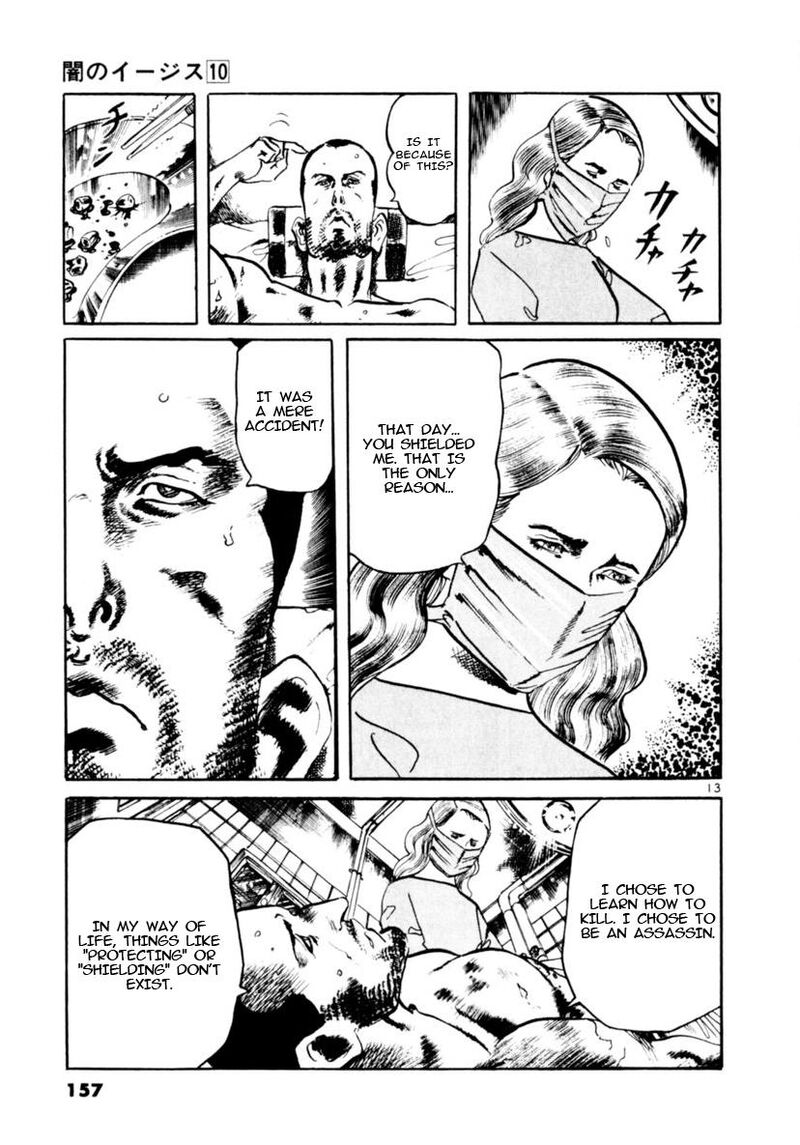 Yami No Aegis Chapter 93 Page 13