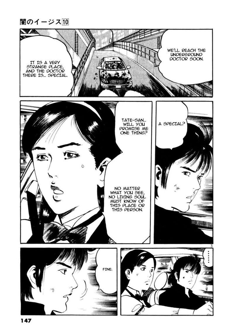 Yami No Aegis Chapter 93 Page 3