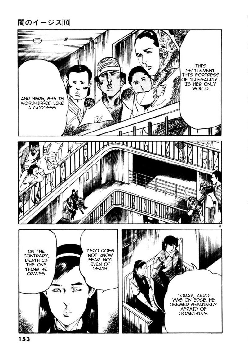 Yami No Aegis Chapter 93 Page 9
