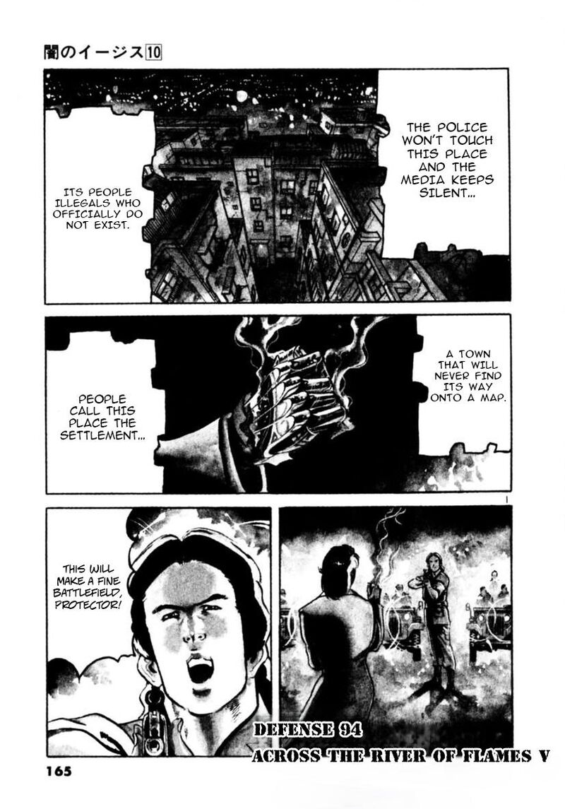 Yami No Aegis Chapter 94 Page 1