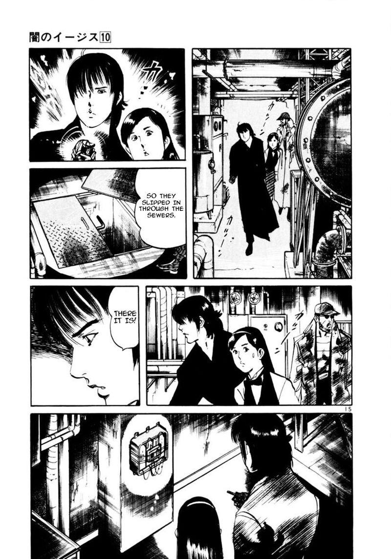 Yami No Aegis Chapter 94 Page 15