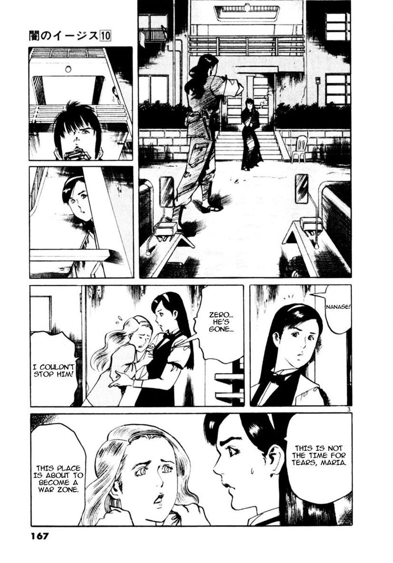 Yami No Aegis Chapter 94 Page 3
