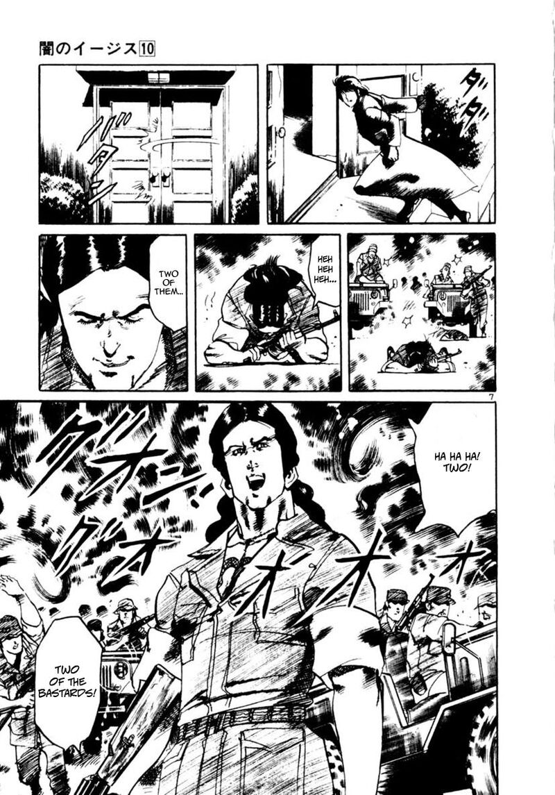 Yami No Aegis Chapter 94 Page 7