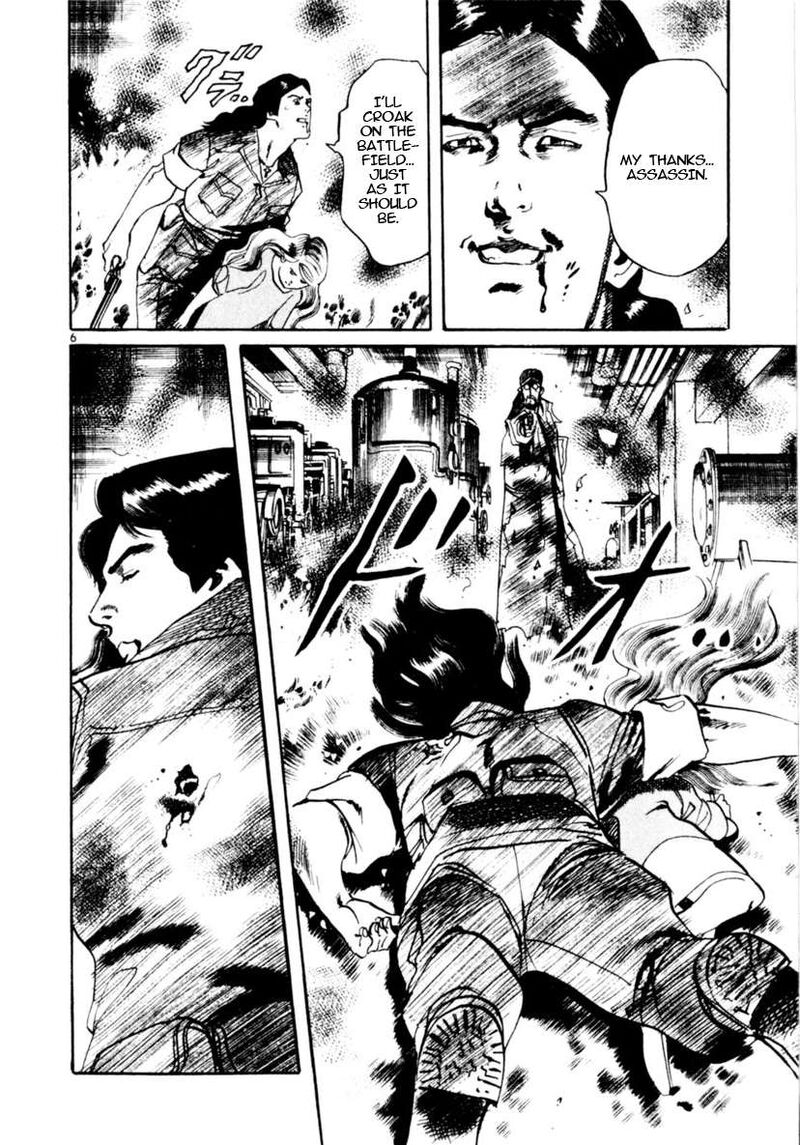 Yami No Aegis Chapter 95 Page 6
