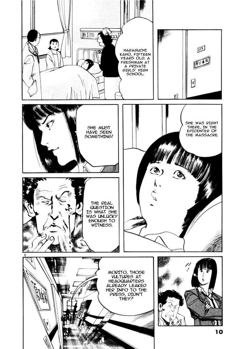Yami No Aegis Chapter 96 Page 11