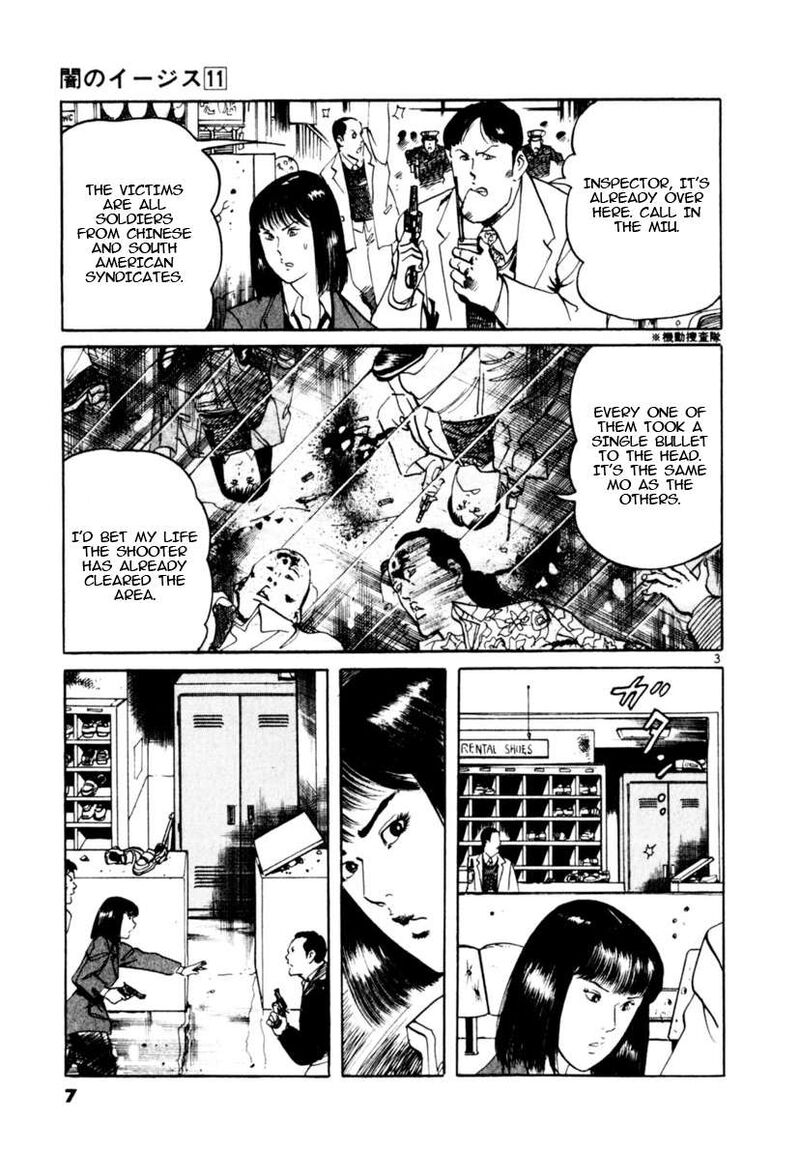 Yami No Aegis Chapter 96 Page 8