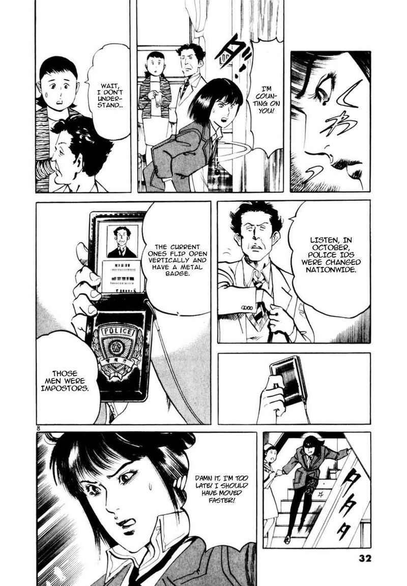 Yami No Aegis Chapter 97 Page 8
