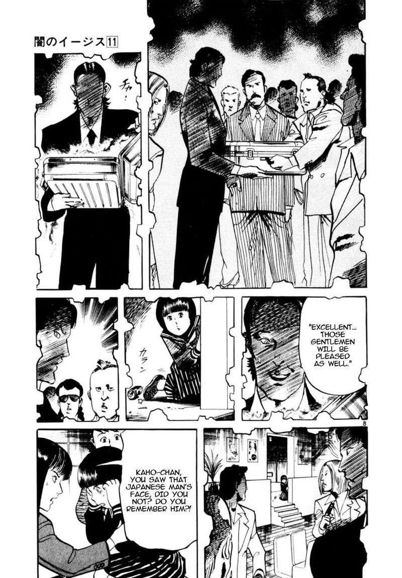 Yami No Aegis Chapter 99 Page 8