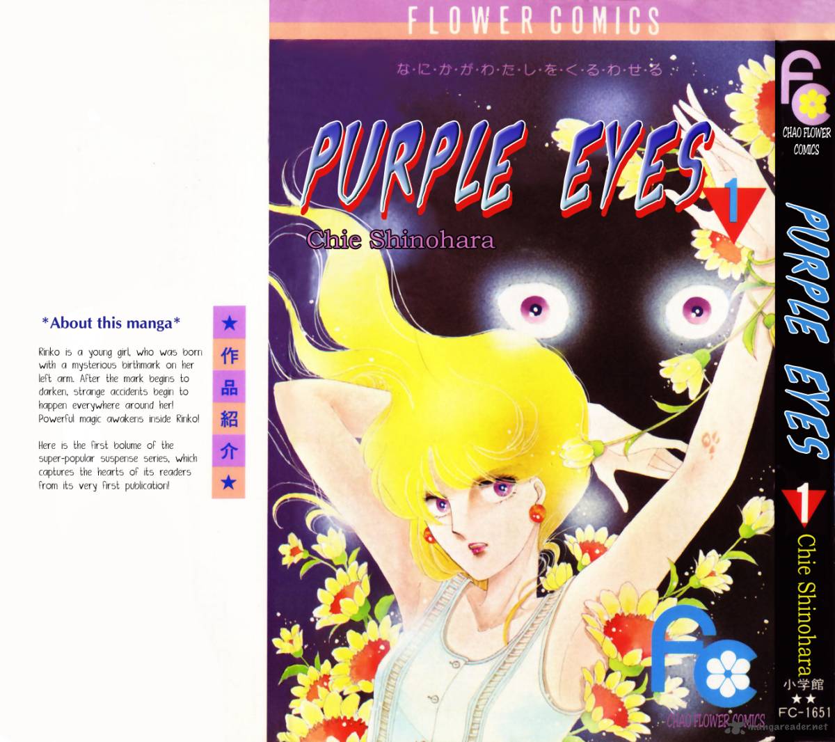 Yami No Purple Eye Chapter 1 Page 3