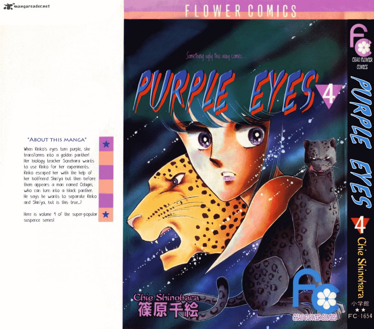 Yami No Purple Eye Chapter 12 Page 3