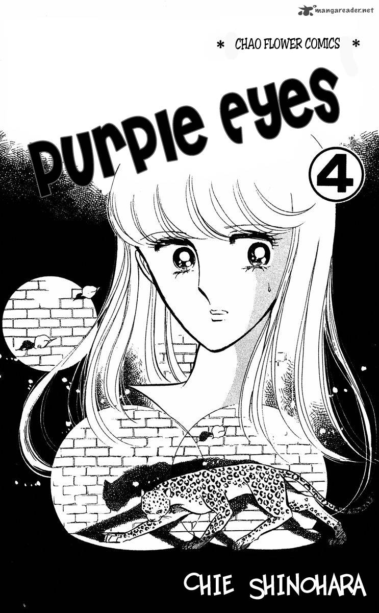 Yami No Purple Eye Chapter 12 Page 6