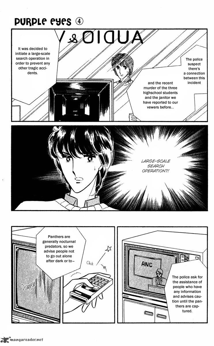 Yami No Purple Eye Chapter 13 Page 22