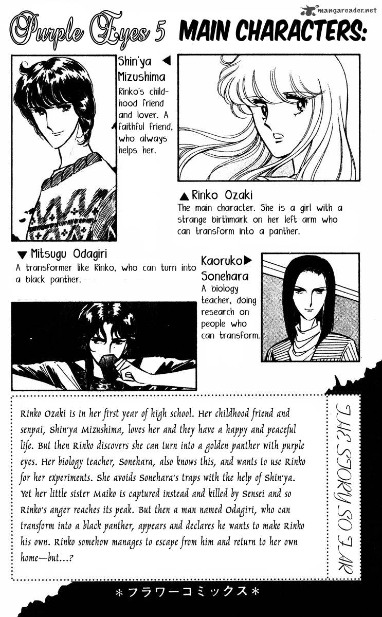 Yami No Purple Eye Chapter 16 Page 6