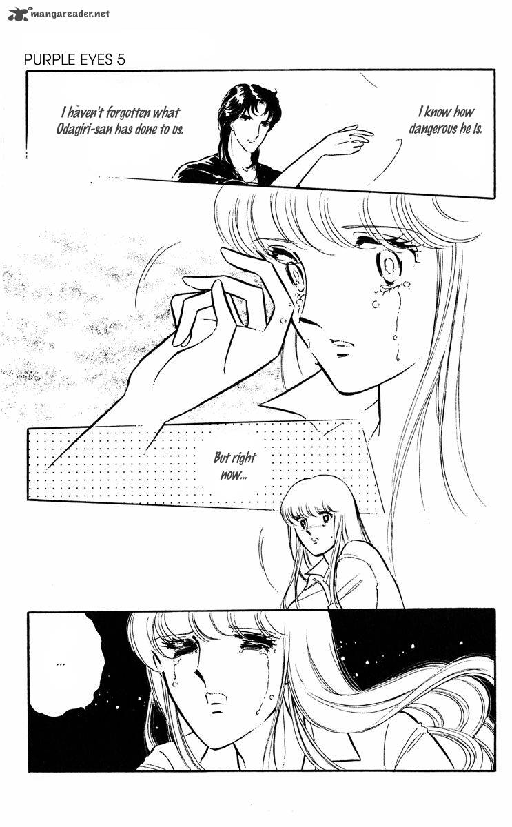Yami No Purple Eye Chapter 17 Page 8