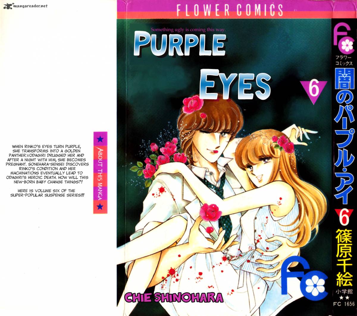 Yami No Purple Eye Chapter 20 Page 3